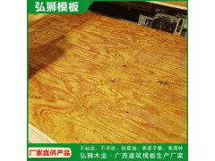 建筑模板模板工厂图5