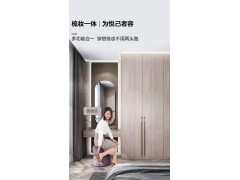 索菲亚全屋定制 第六空间系列图6