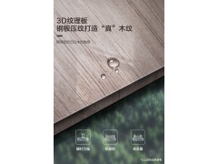 索菲亚全屋定制 第六空间系列图2