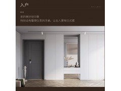 索菲亚全屋定制 华尔兹系列图3