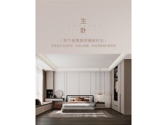 索菲亚全屋定制 华尔兹Pro系列图6