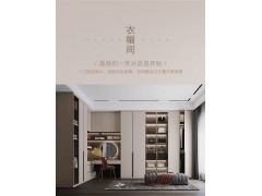 索菲亚全屋定制 华尔兹Pro系列图7