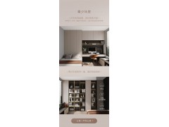 索菲亚全屋定制 华尔兹Pro系列图8