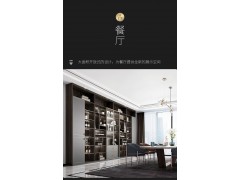 索菲亚全屋定制 尚系列图3