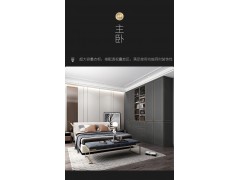 索菲亚全屋定制 尚系列图5
