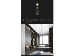 索菲亚全屋定制 尚系列图6