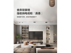 索菲亚全屋定制 幻影系列图4