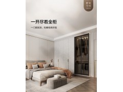 索菲亚全屋定制 幻影系列图6