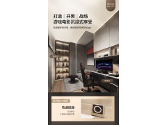 索菲亚全屋定制 幻影系列图7