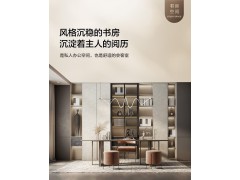 索菲亚全屋定制 幻影系列图9