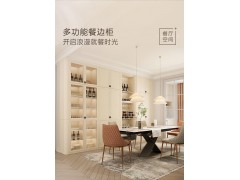 索菲亚全屋定制  卡纳系列图4