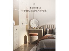 索菲亚全屋定制 卡纳系列图9