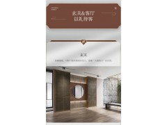 索菲亚全屋定制 韵系列图2
