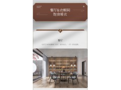 索菲亚全屋定制 韵系列图5