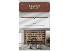 索菲亚全屋定制 韵系列图7