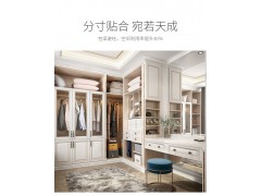 索菲亚全屋定制  羽之爵系列图2