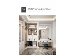 索菲亚全屋定制  羽之爵系列图4