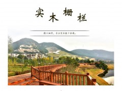 防腐木地板，景区木栈道，木质扶手护栏，古木桥产品规格多样，可来图定制图3