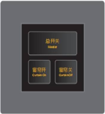 GENGET尊爵  G3智能开关面板
