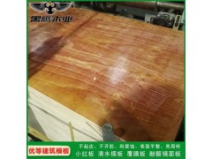 清水模板厂图2