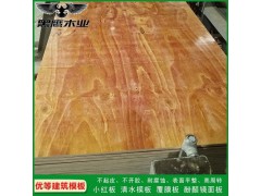 清水模板厂图3