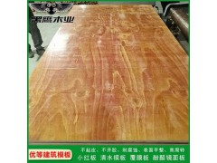 建筑模板厂家图2
