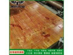 建筑模板厂家图3