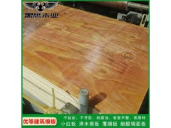建筑模板厂家图2