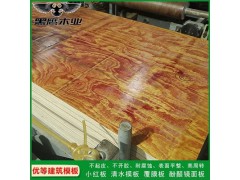 建筑模板厂家图3
