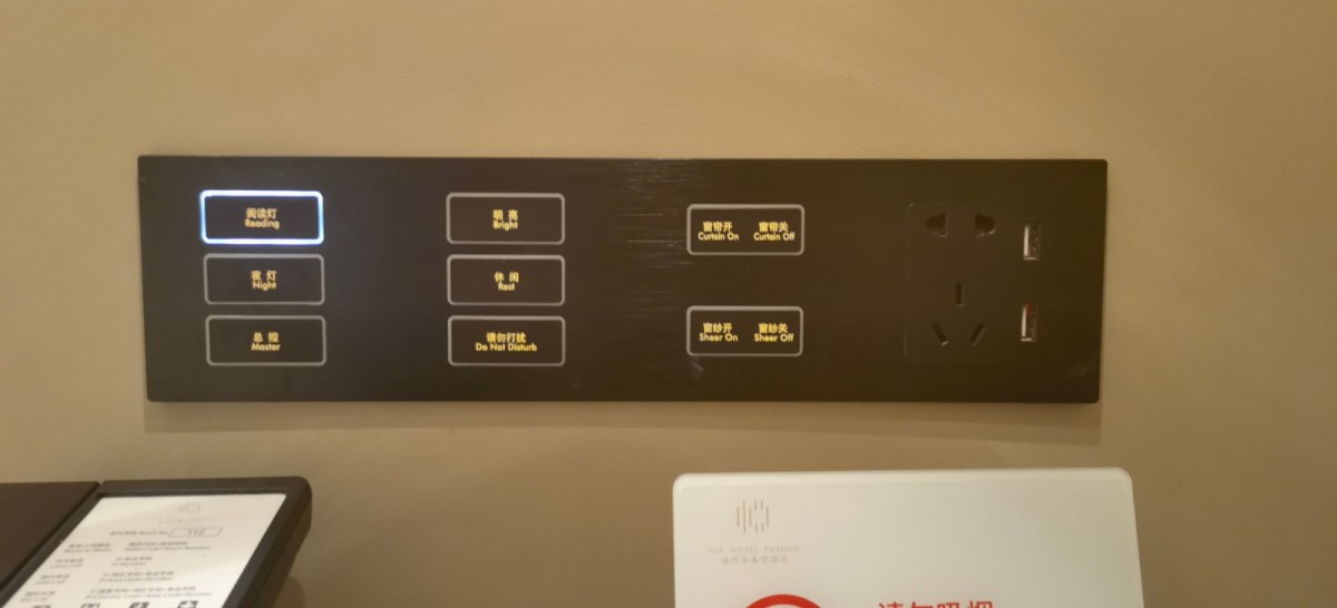 GENGET尊爵  G6B智能开关面板