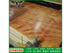 建筑模板批发厂家图2