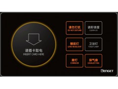 GENGET尊爵  G15智能开关面板图2