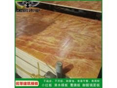 广西木胶板厂家图3