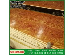 建筑木模板图2