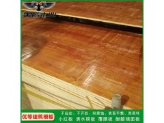 建筑木模板图3