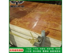 建筑模板模板工厂图2