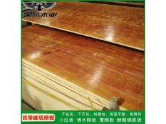 建筑模板模板工厂图3