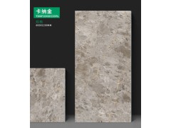 特地·负离子瓷砖 莫兰迪卡纳金图2