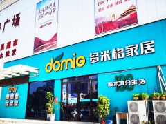 門(mén)店形象(一)
