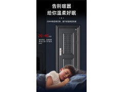 金凯德甲级防盗门清风徐来图4