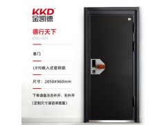 金凯德甲级防盗门德行天下图2