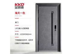 金凯德甲级防盗门海天一色图4