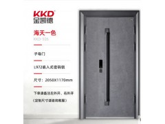 金凯德甲级防盗门海天一色图5