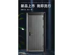 金凯德甲级防盗门KKD德胜图6