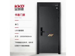 金凯德甲级防盗门书香门第图3