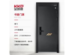 金凯德甲级防盗门书香门第图4