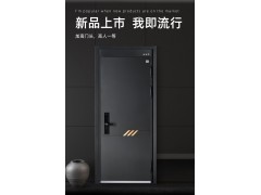 金凯德甲级防盗门书香门第图5