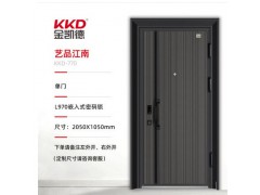 金凯德甲级防盗门艺品江南图5
