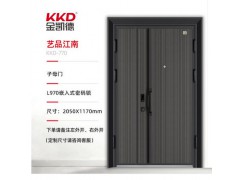 金凯德甲级防盗门艺品江南图6