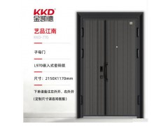 金凯德甲级防盗门艺品江南图7